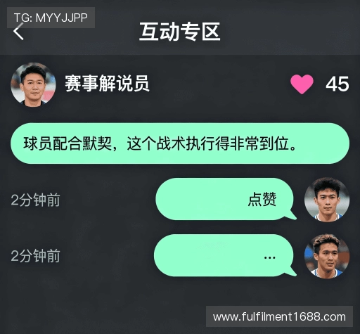 用户心得分享区